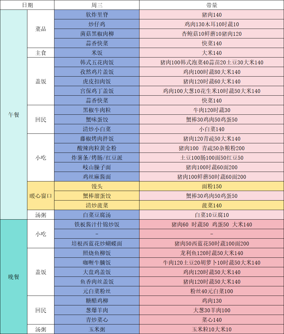 微信图片_20250427183821.png